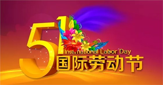 五一圖片.webp (2).jpg