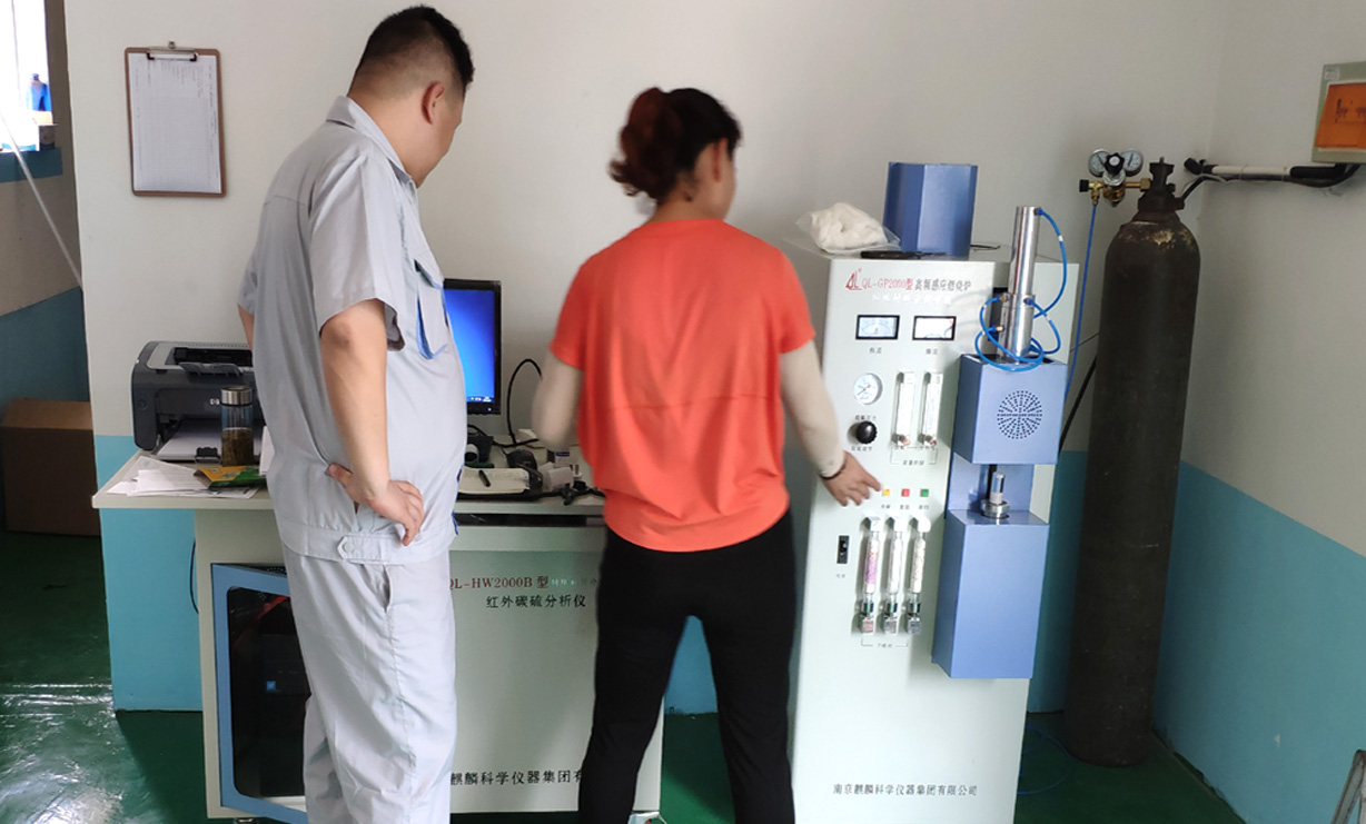 09.18高頻紅外碳硫分析儀.jpg 09.18高頻紅外碳硫分析儀.jpg