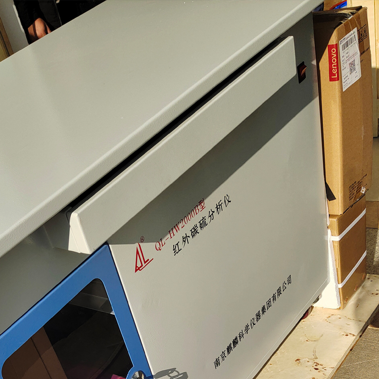 24高頻紅外碳硫儀.jpg 24高頻紅外碳硫儀.jpg