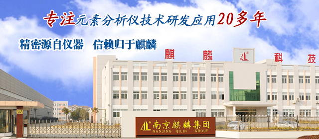 麒麟科技滿足定制需求，為您提供理化實(shí)驗(yàn)室系統(tǒng)解決方